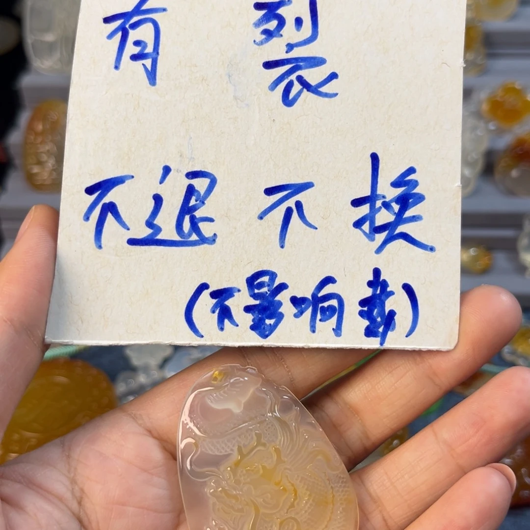 玛瑙/玉髓未镶嵌颈饰