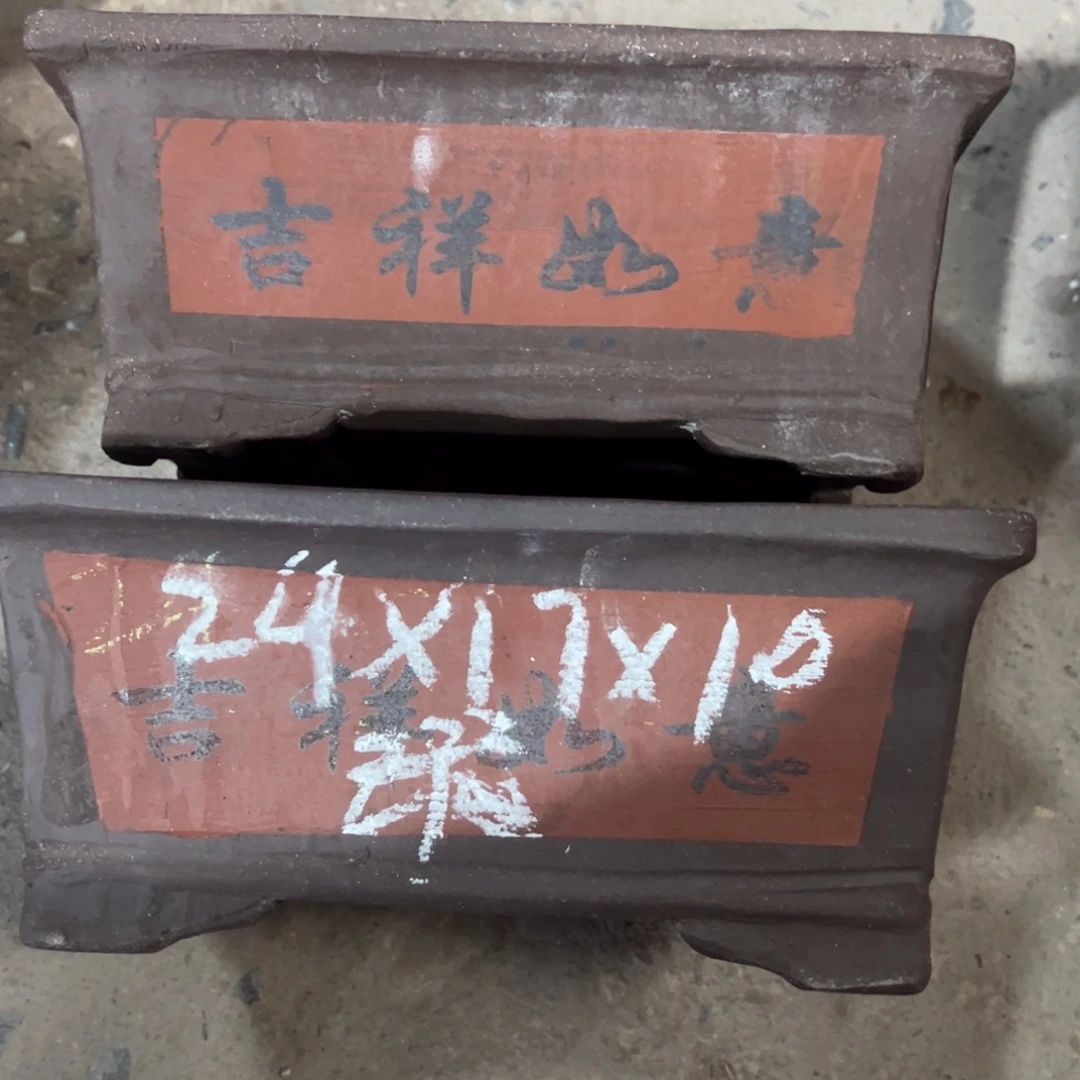 紫砂工艺厂……紫砂工艺厂……