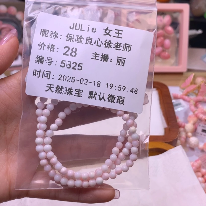 【闪购商品】查罗石颈饰合金福利