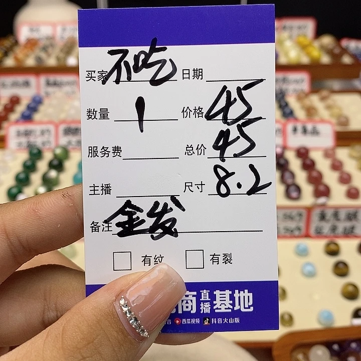 水晶手链未镶嵌不**菜单珠