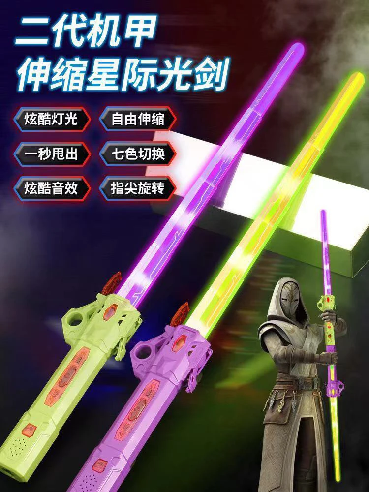 炫酷伸缩激光剑星球大战发光玩具刀男孩节日礼物