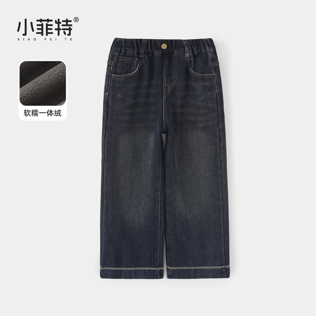 小菲特女童冬加厚牛仔裤儿童保暖长裤中大童加绒直筒裤JMKD56769