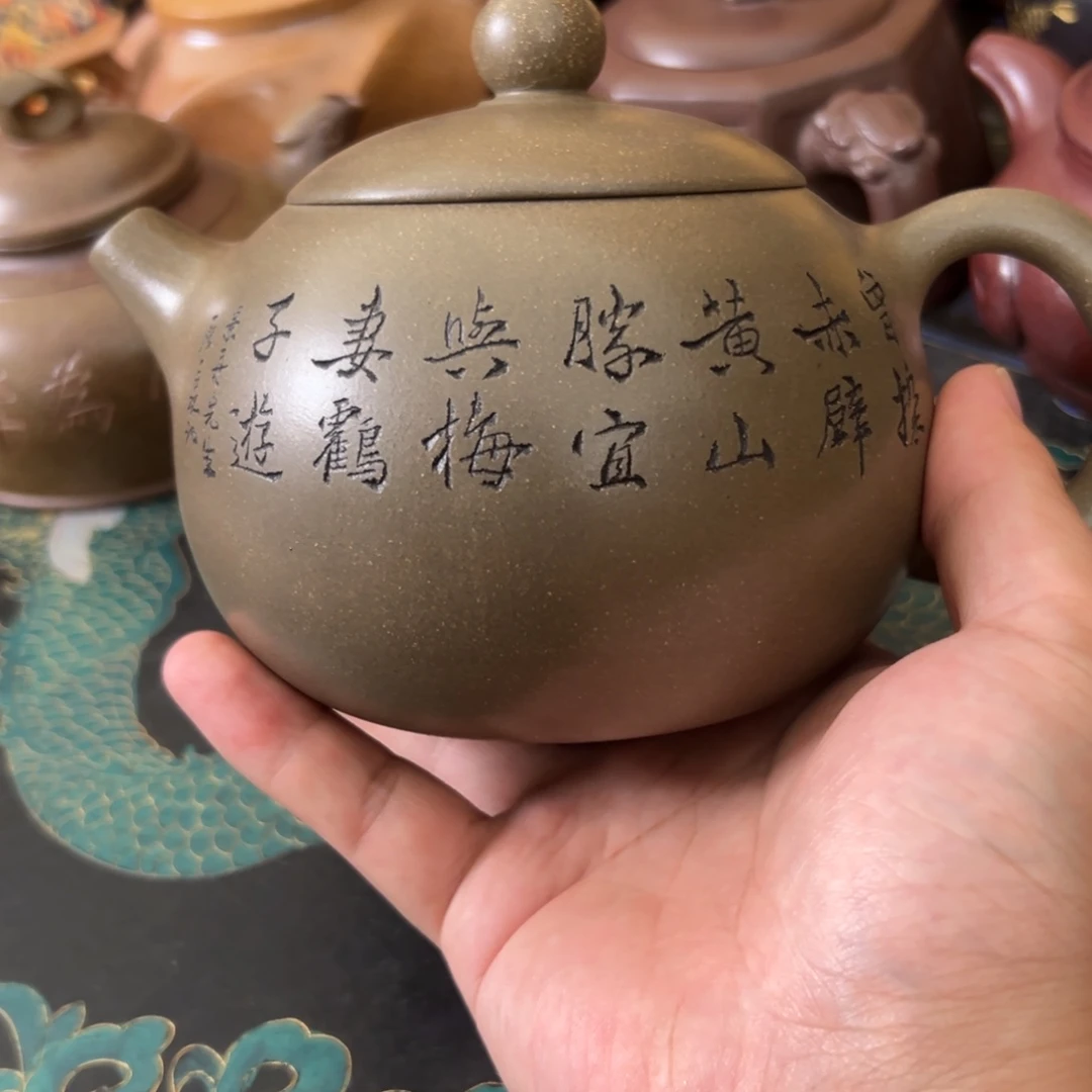 茶壶紫砂原矿紫砂壶