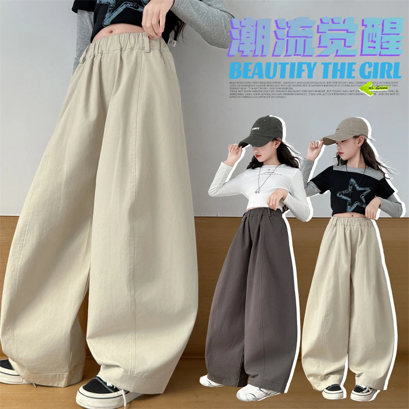 女童秋季休闲阔腿裤2025新款6-12岁初中生女孩春秋款宽松弯刀裤子