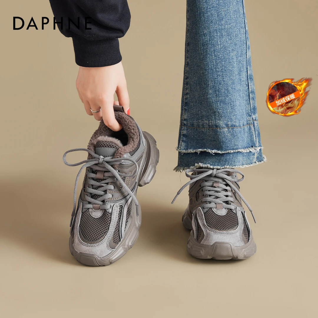 达芙妮灰色加绒老爹鞋女2025新款冬季保暖厚底增高棉鞋子运动女鞋