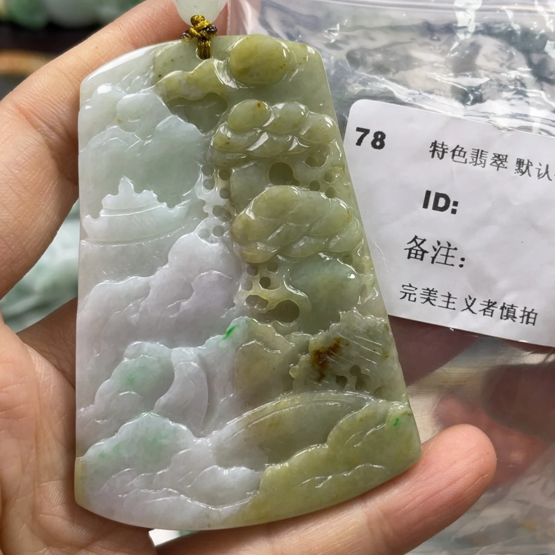 翡翠未镶嵌颈饰牌子