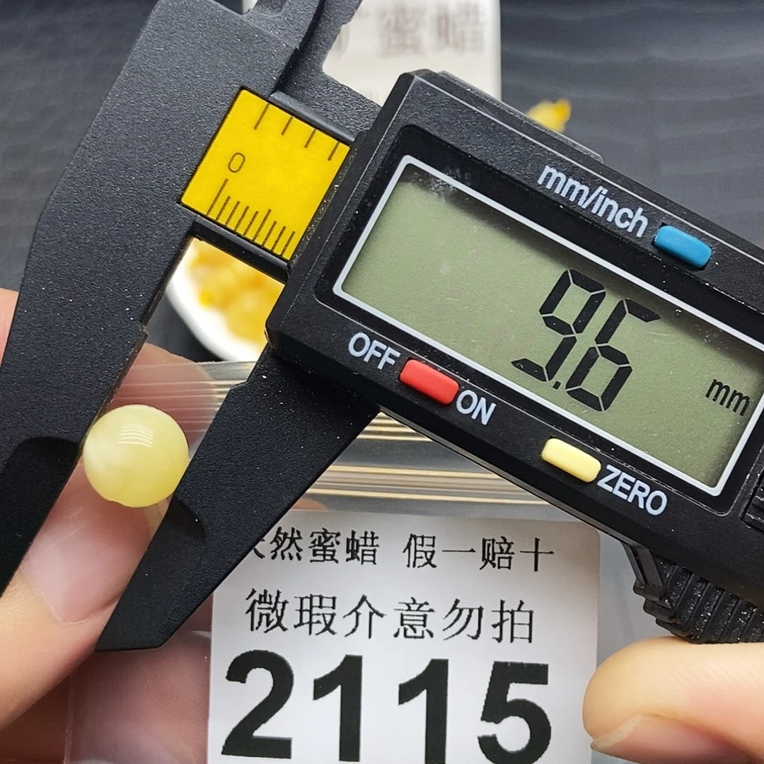 蜜蜡未镶嵌珠宝奇石2115