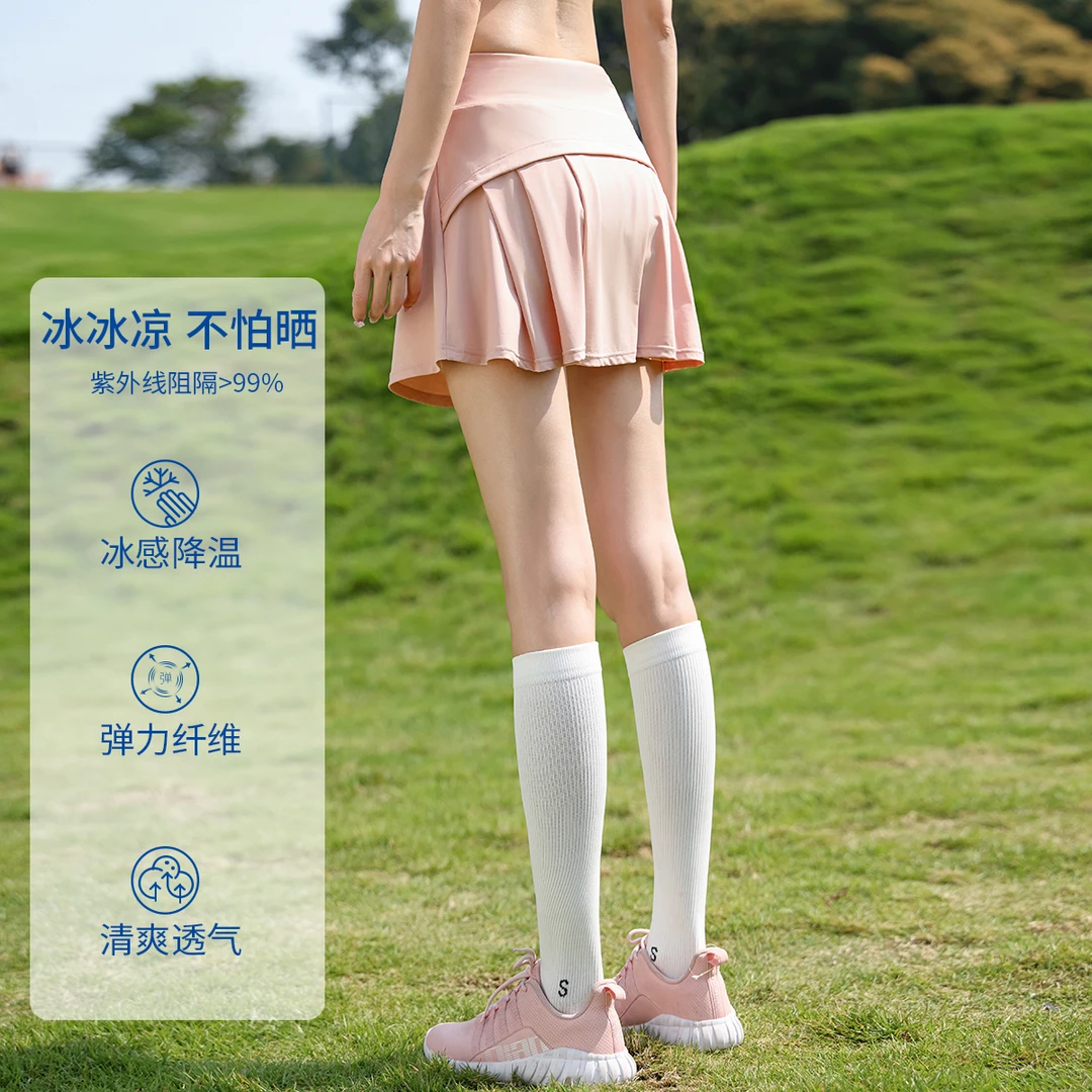 【修身防晒裙】冰裸防晒冰丝防晒裙女夏季修身短裙防紫外线裙子运动