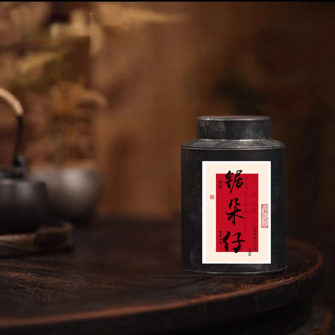 高山锯朵仔单丛贵族单丛茶杏仁果香回甘耐泡