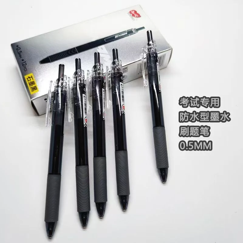 【发5支-颜色可选】【知心k51考试刷题笔0.5mm】