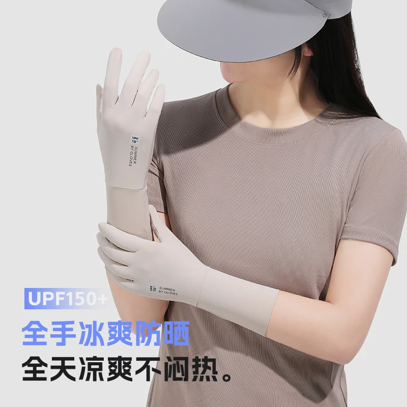 UPF50+冰丝防晒手套女夏季防紫外线开车防滑露指手腕加长薄款骑行