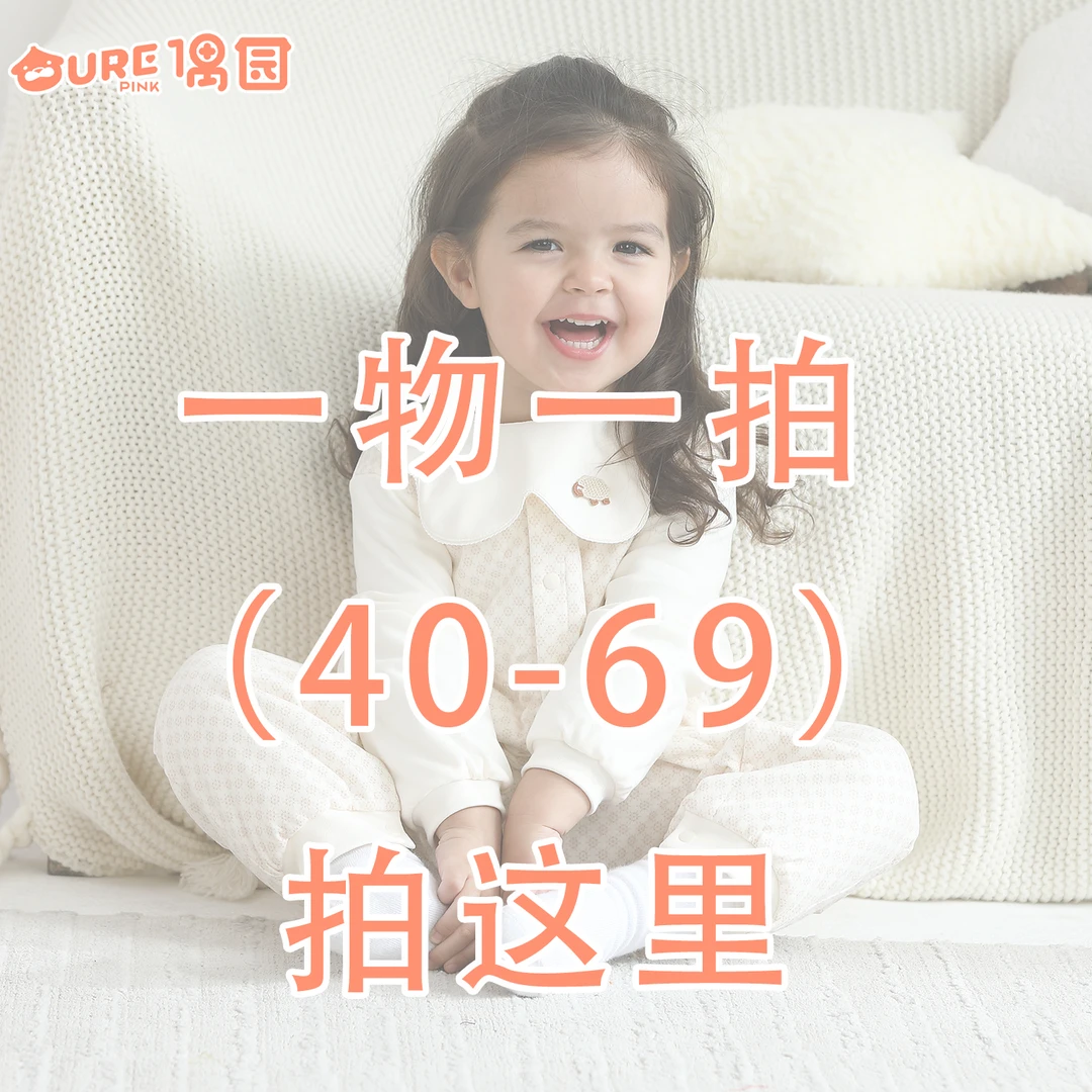 偶园婴幼儿童装爬服哈衣婴幼儿套装宝宝连体新生儿衣服长袖连体衣