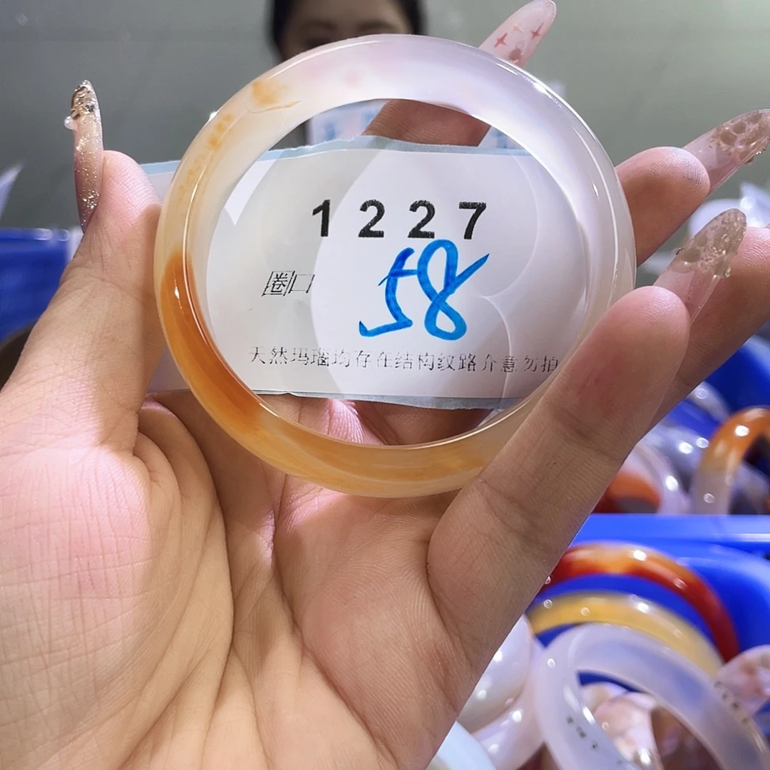 玛瑙/玉髓未镶嵌手镯