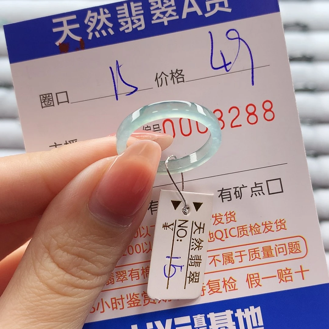 翡翠戒指未镶嵌翡翠