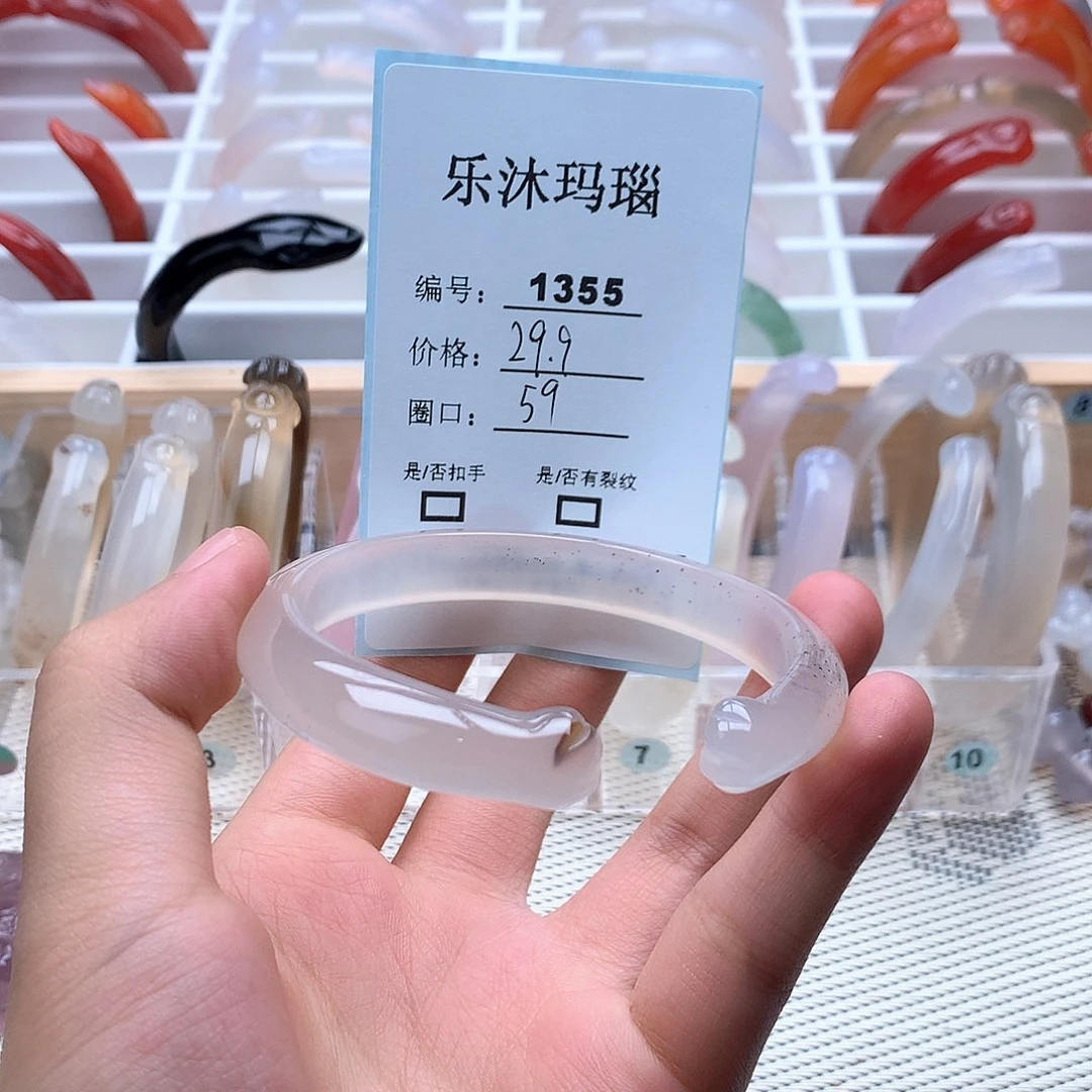 玛瑙/玉髓手镯未镶嵌