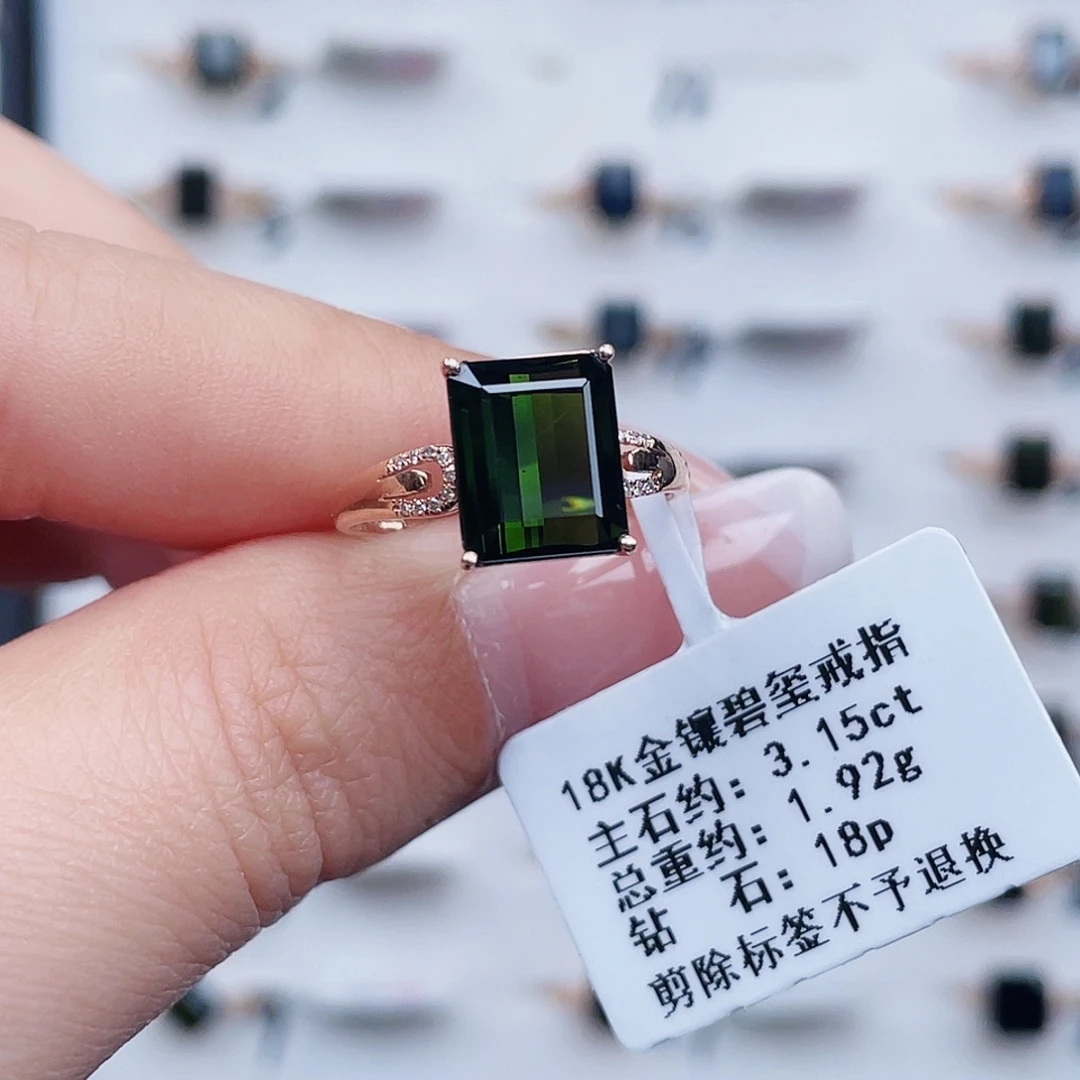 碧玺戒指18K金镶嵌