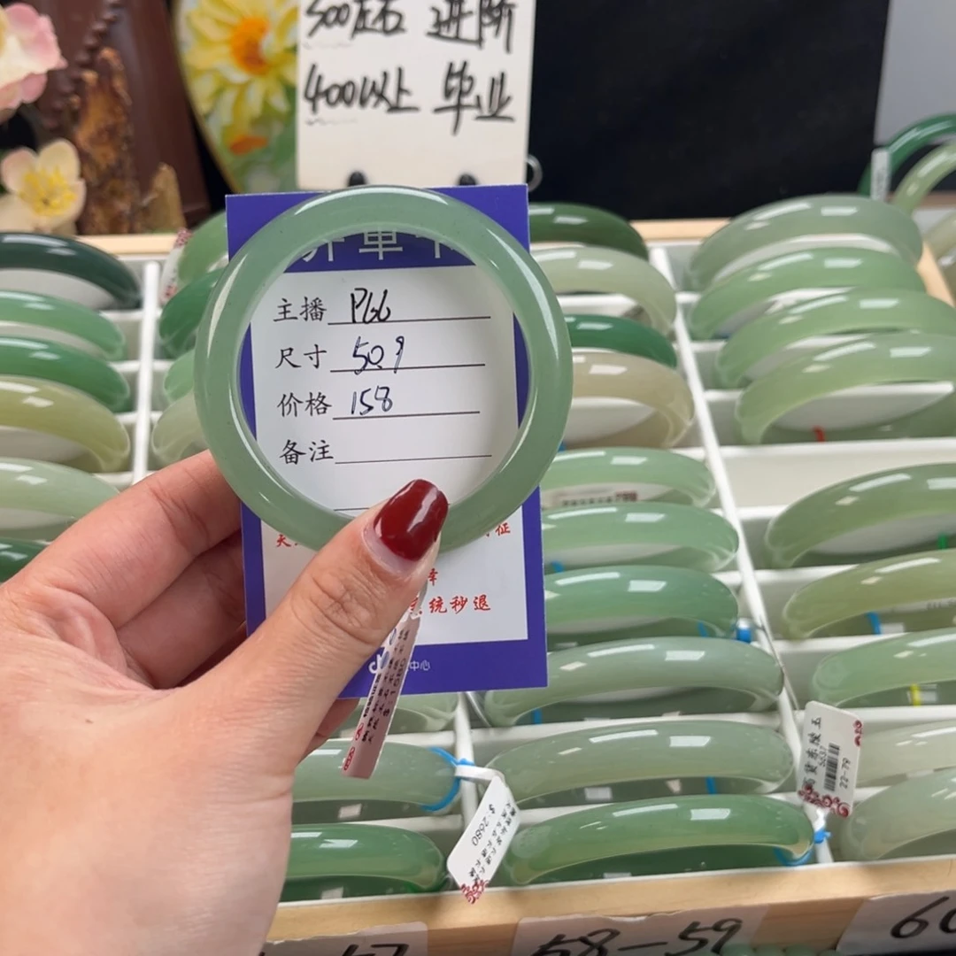 石英质玉手镯未镶嵌