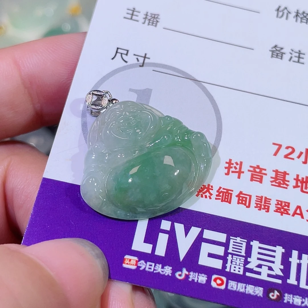颈饰未镶嵌翡翠佛公