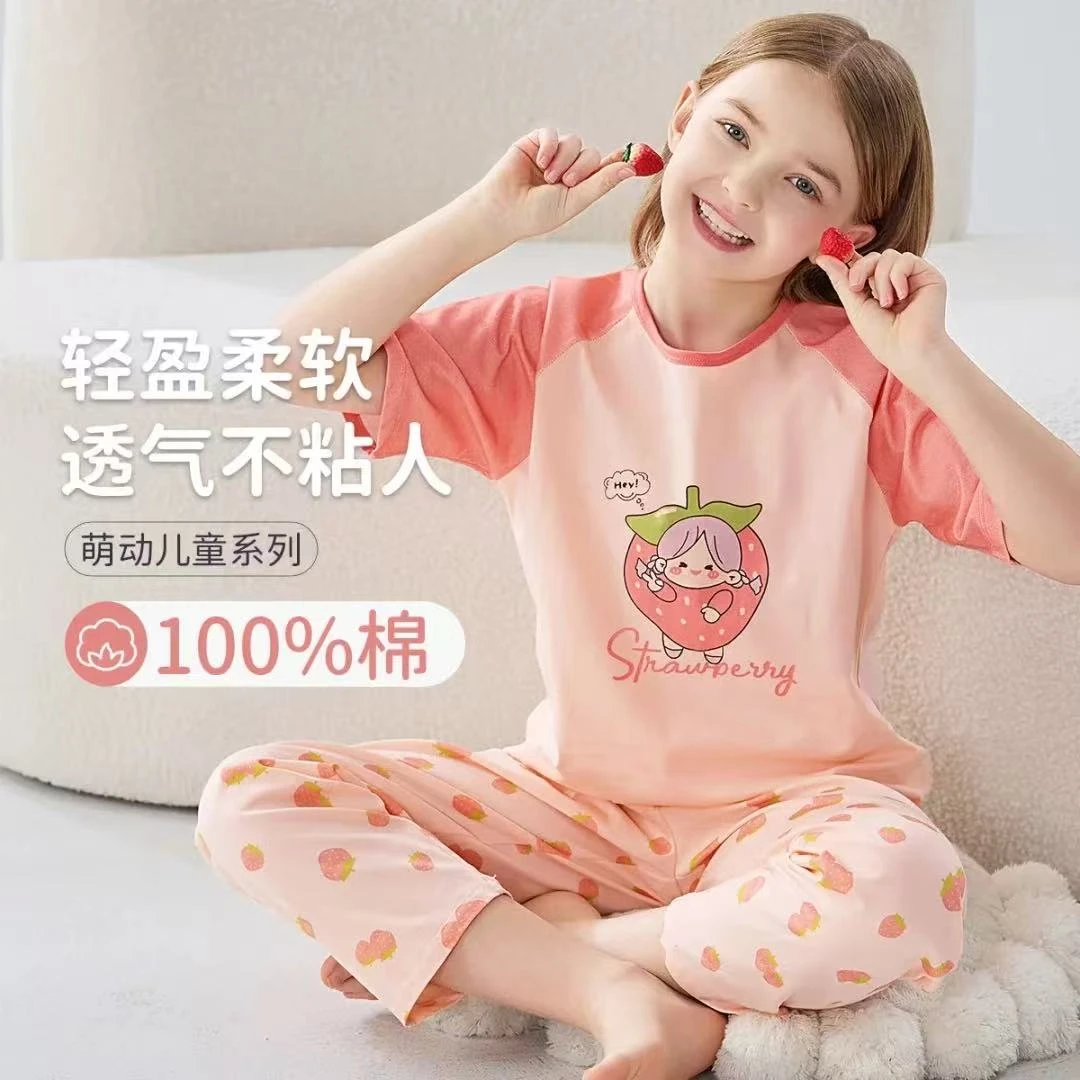 【100%纯棉】儿童睡衣夏季女童家居服女宝宝新款圆领可爱睡衣套装