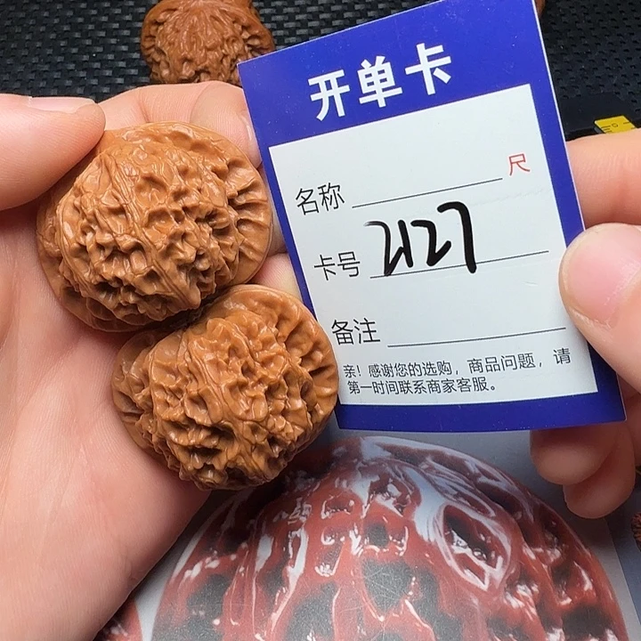 文玩核桃吊坠宫灯