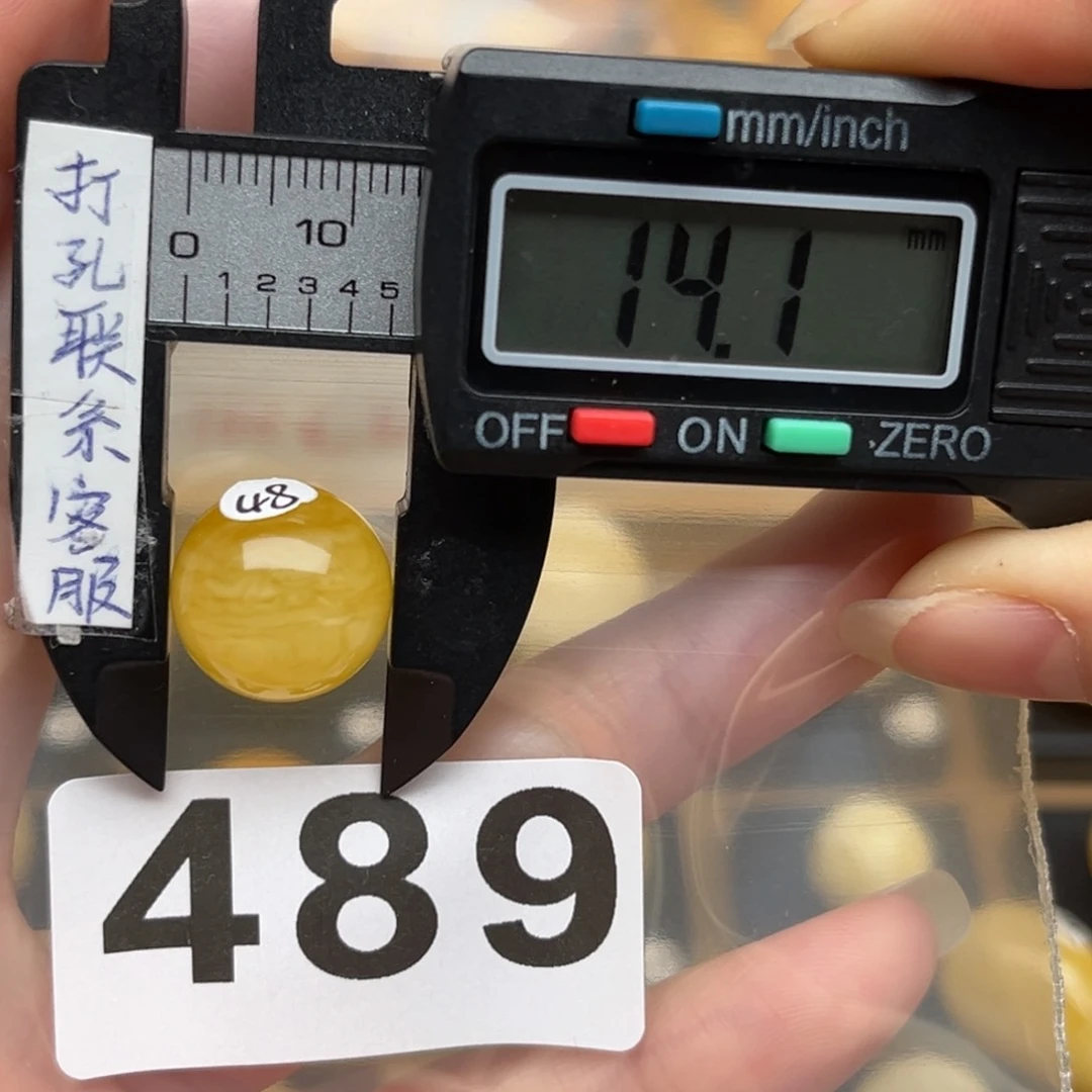 蜜蜡裸石未镶嵌天*座蜜蜡