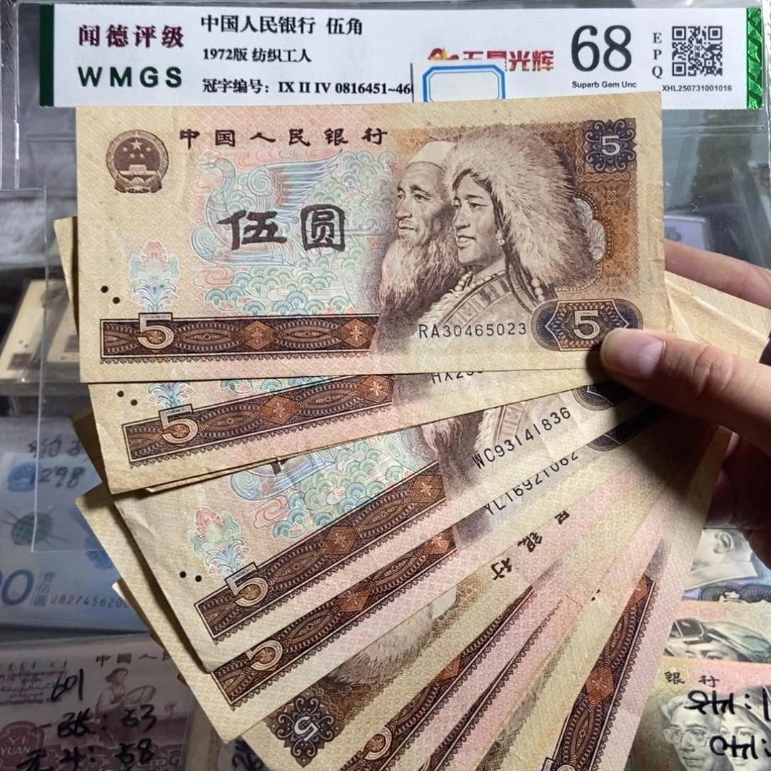 805。十枚散张。旧的。保真