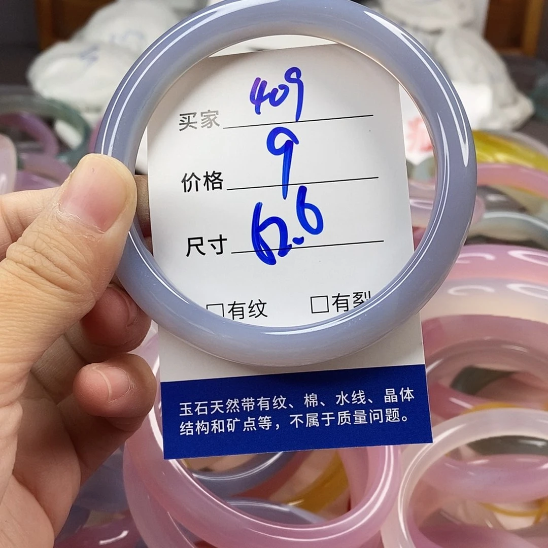 手镯玛瑙/玉髓未镶嵌409