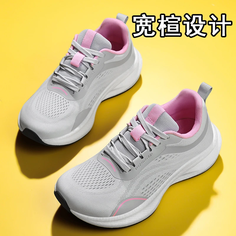 女款四季款飞织网面宽头鞋宽脚女户外休闲鞋跑步鞋4E宽楦运动鞋女