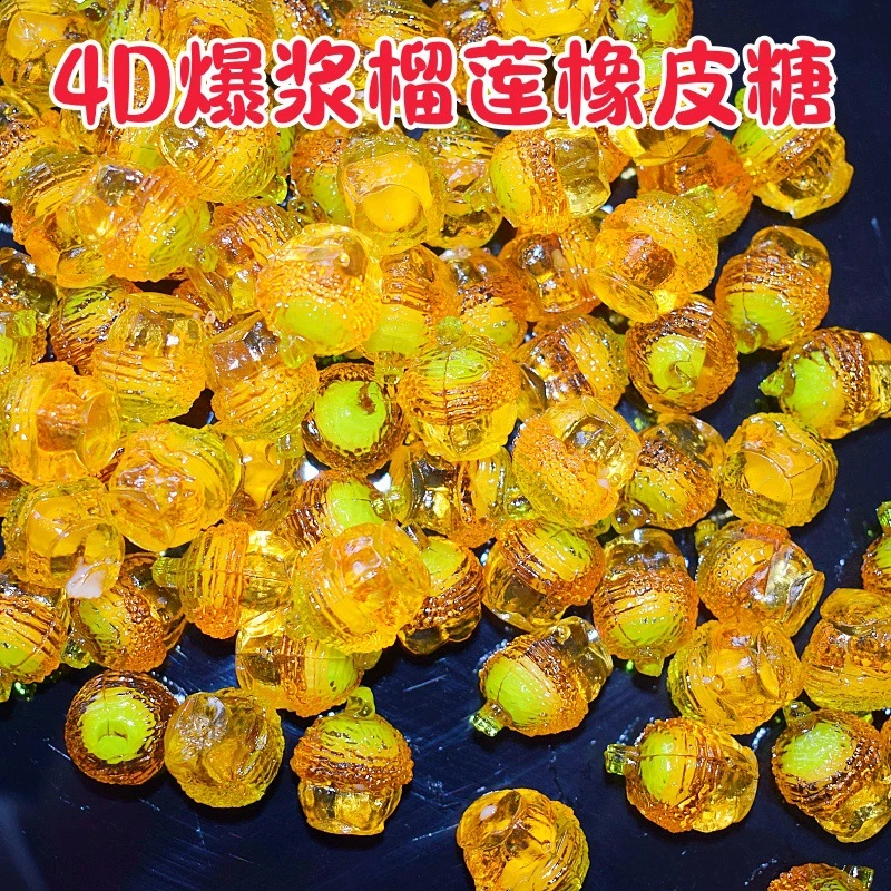 商用4D爆浆夹心榴莲橡皮糖果汁软糖快手抖音夜市穿串串香自助餐厅