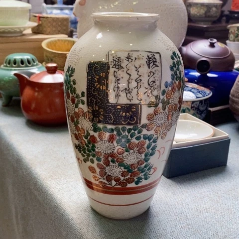 新春快樂恭喜發財