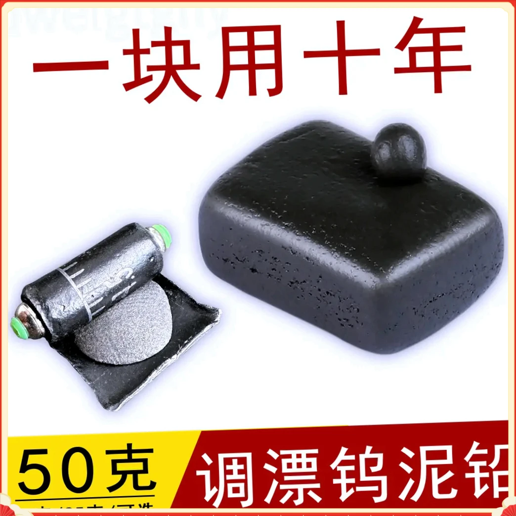 钨泥铅坠快速调漂DTYP找底可增减鉛墜配件反复使用铅皮刻度【多多】