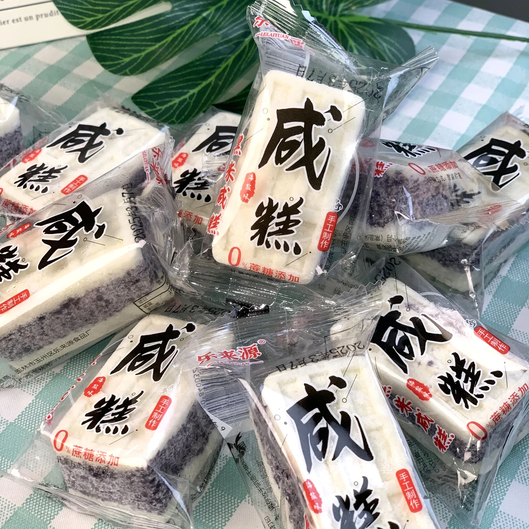 黑米咸糕早餐零食大人小孩嘴馋零食软糯米糕独立包装健康饱腹早餐