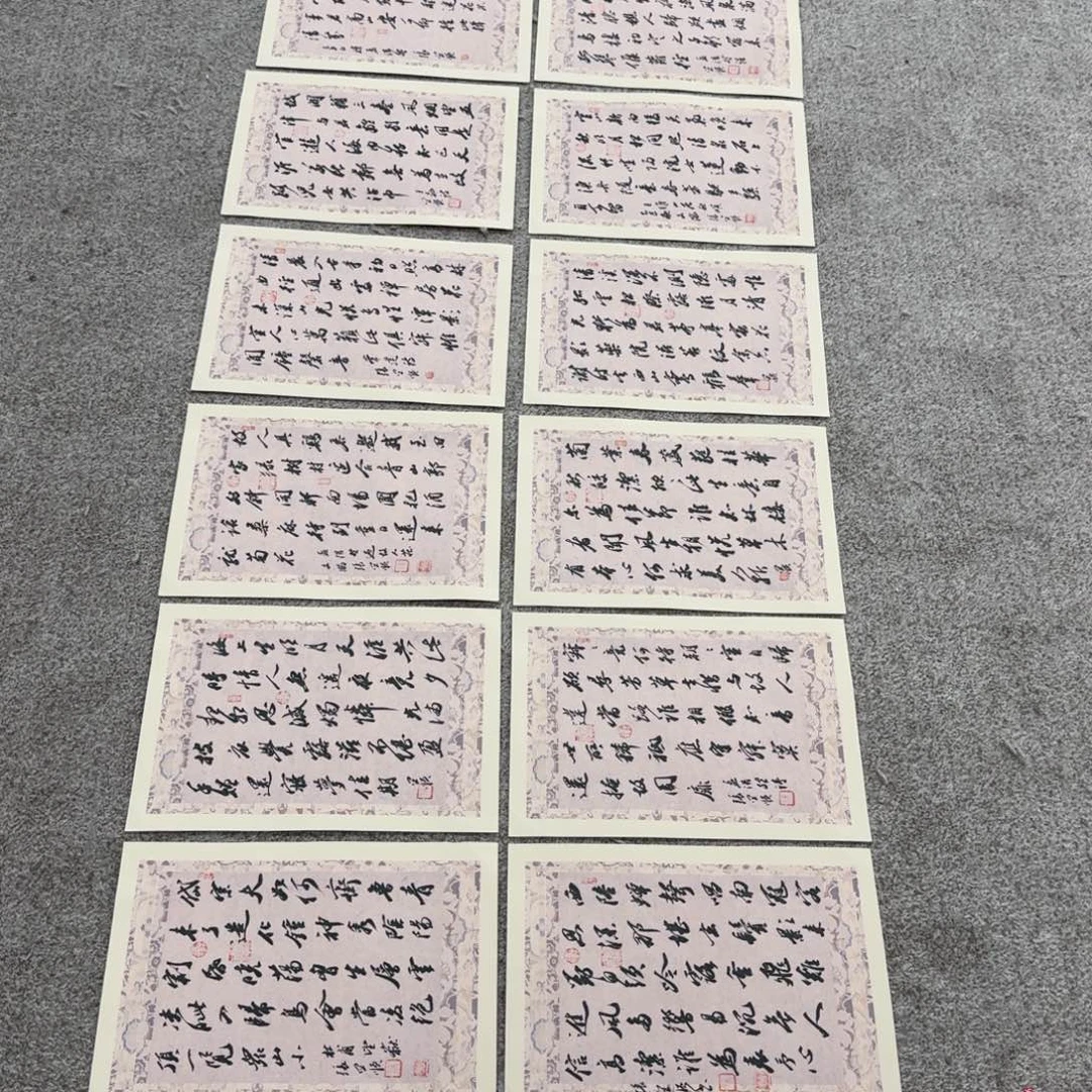 书法书法ZYS书法作品