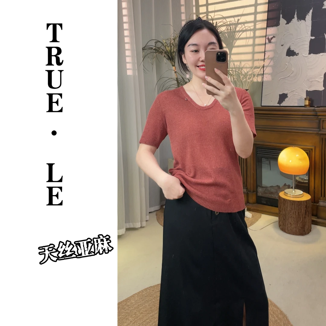夏款过季 True·Le｜“天丝亚麻“小扣扣U领上衣6642