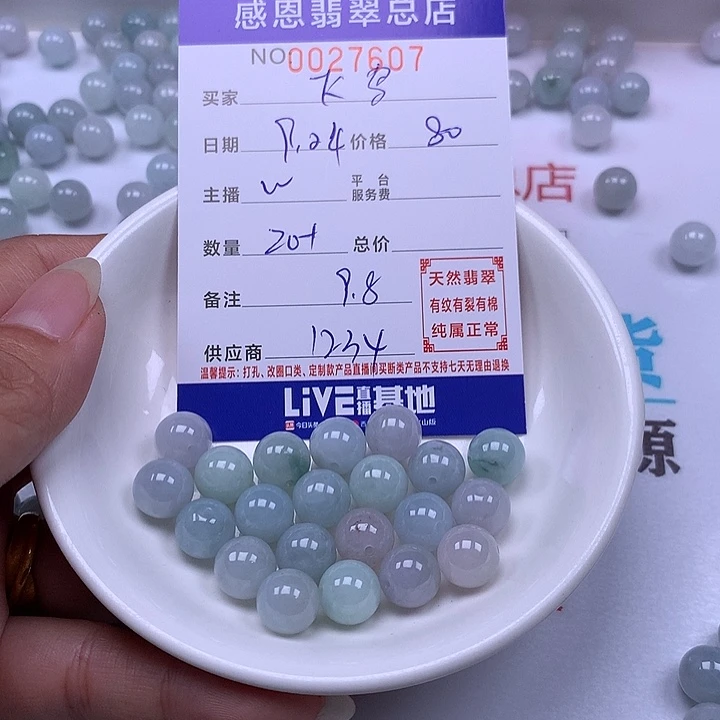 飞***鸟未镶嵌手链翡翠翡翠
