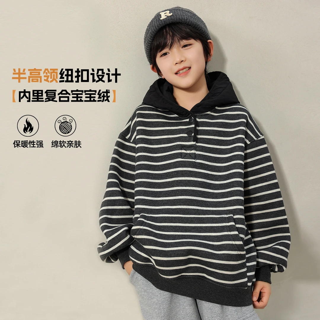XMYY2025深秋男童连帽卫衣男孩子青少年童装条纹儿童卫衣/WYW3013