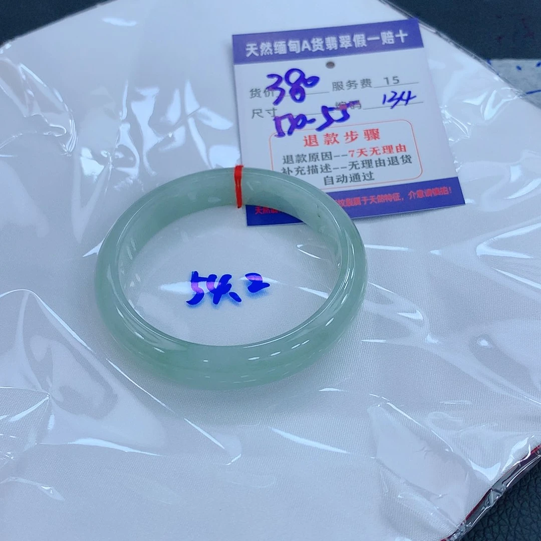 翡翠手镯未镶嵌111111111