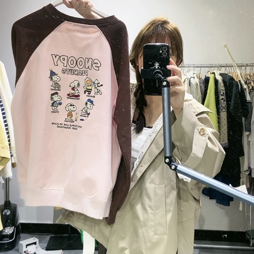 【闪购商品】咖色袖子
