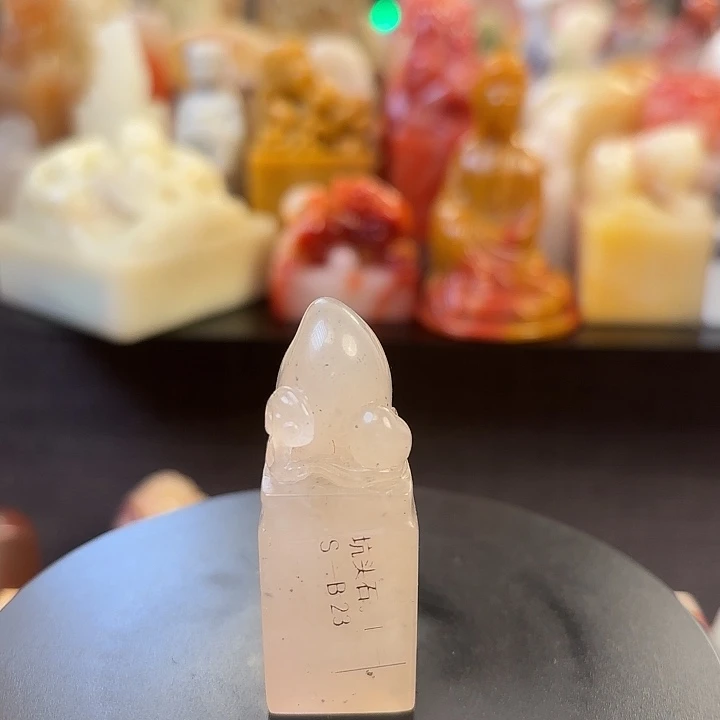 昌化石印石寿山石