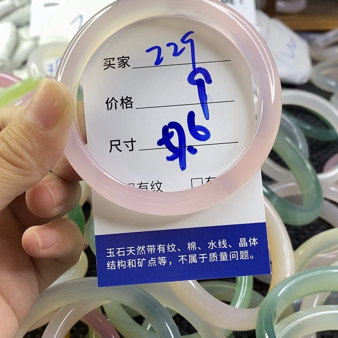 玛瑙/玉髓未镶嵌手镯229