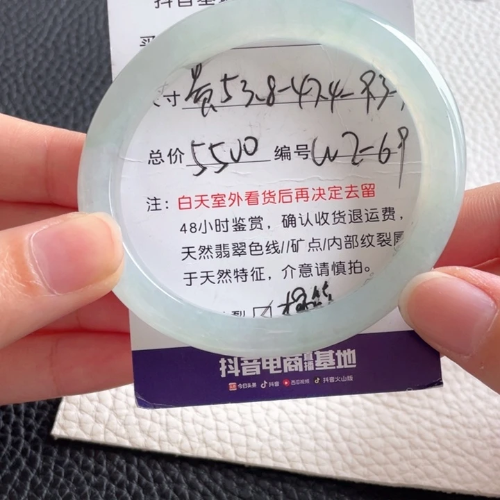 翡翠手镯未镶嵌翡翠手镯