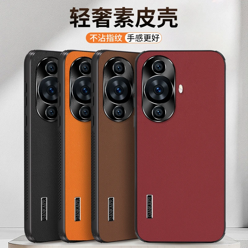 适用华为nova11手机壳11pro新款ultra轻奢素皮镜头全包散热超薄潮