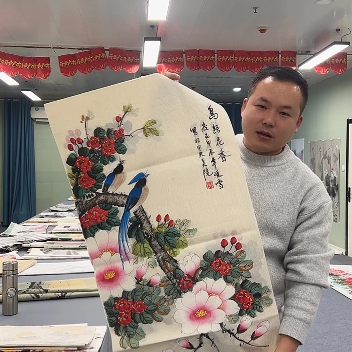 国画我们一起加油努力