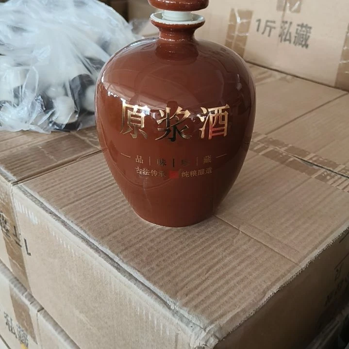 2斤酒瓶空陶瓷酒瓶子