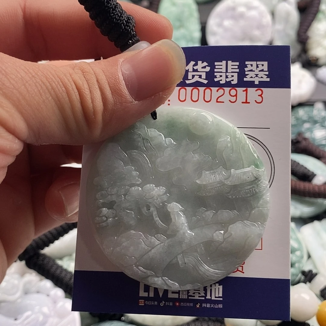 翡翠吊坠(不含链)未镶嵌
