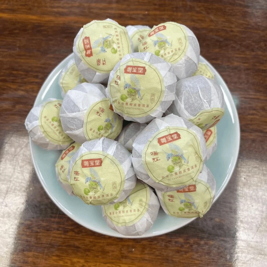 老粉丝收藏【2025年梅江圈枝小青柑】新会普洱茶柑普茶鲜爽顺滑