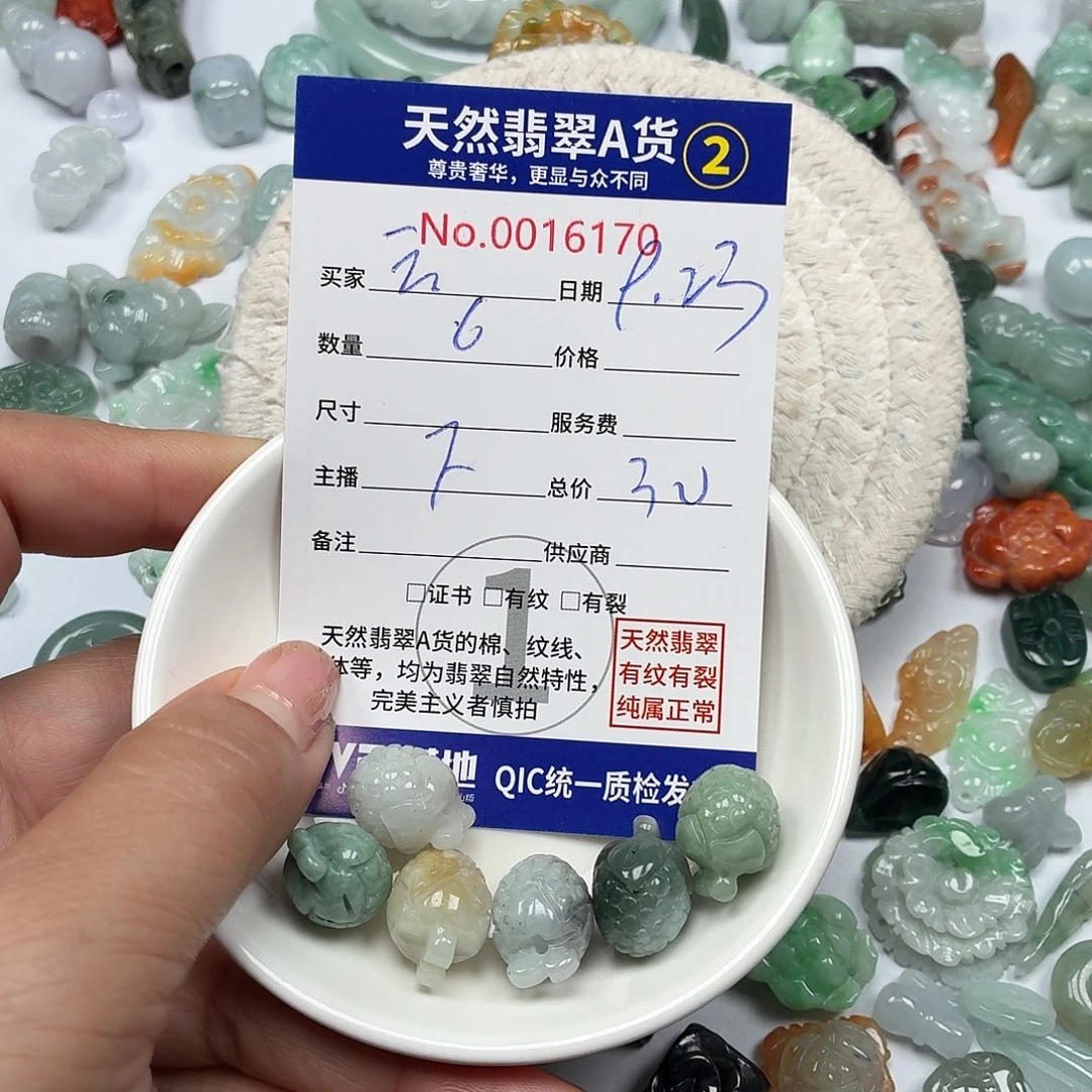 云***划颈饰未镶嵌翡翠8777887