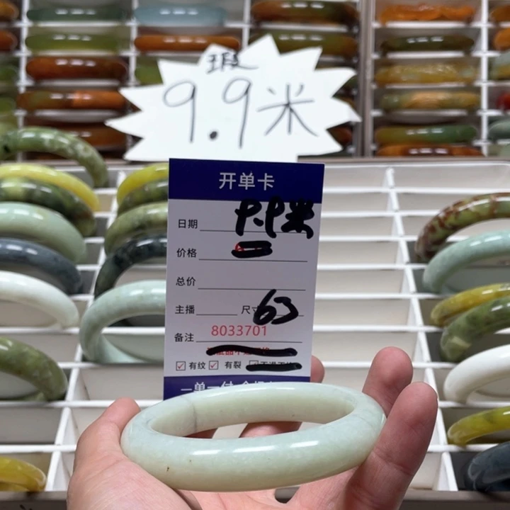 蛇纹石玉手镯未镶嵌任**蔬