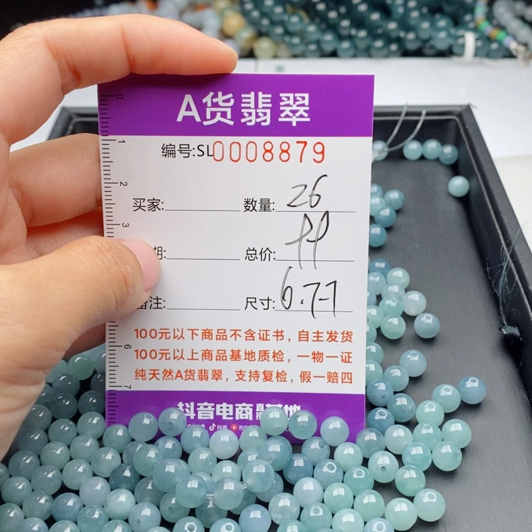 翡翠手链未镶嵌多样性发货散珠自选