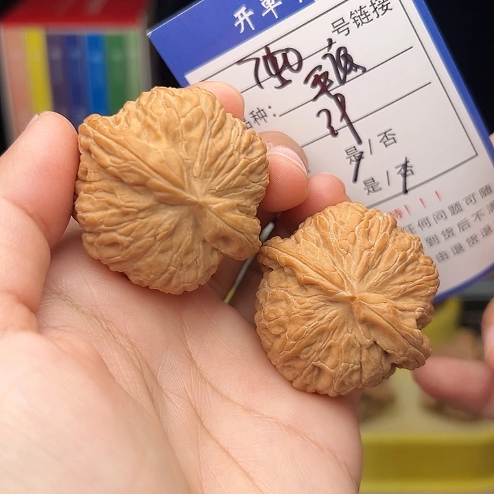 核桃文玩手捻核桃750